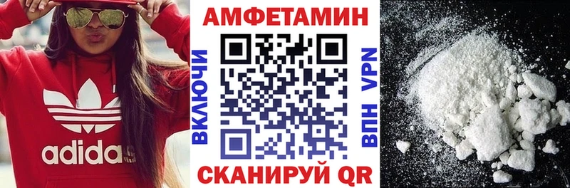 Amphetamine Premium  Скопин 