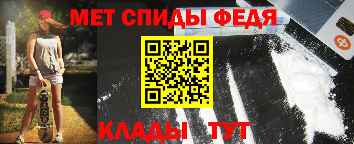 Amphetamine 97% Скопин