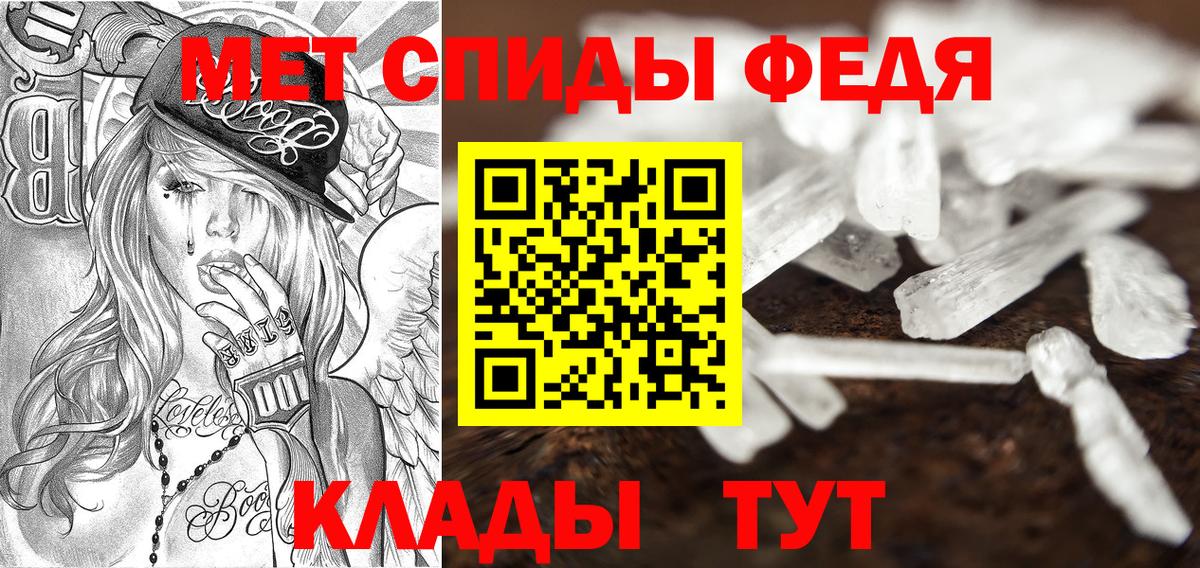 АМФЕТАМИН  Скопин  Amphetamine Premium 