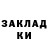 МЕТАДОН VHQ broken!