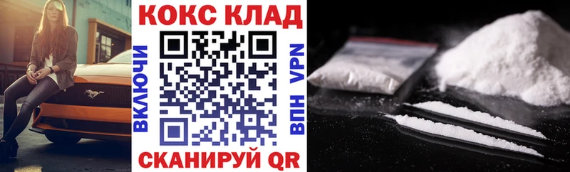 маркетплейс наркотические препараты блэк спрут ONION Скопин КОКАИН Fish Scale