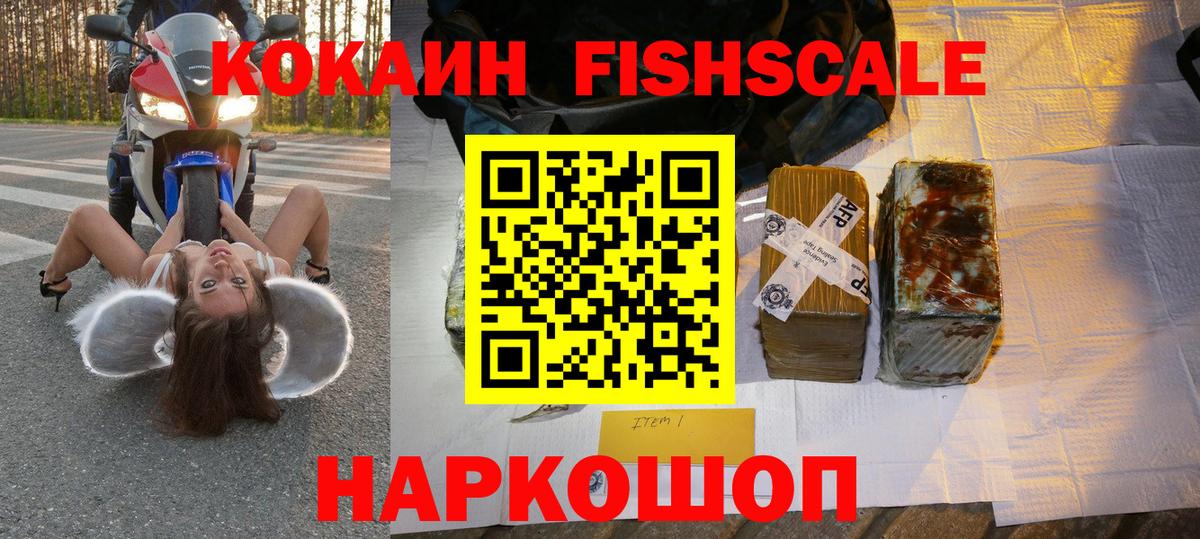 A PVP Скопин