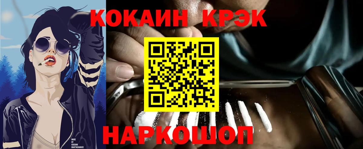 Кокаин Перу Скопин