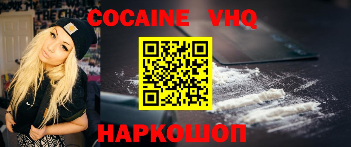 ГАШ  NBOMe  APVP СОЛЬ кристаллы  Марихуана  Меф кристаллы  Сколько стоит  Скопин  Каннабис  МЕФ  