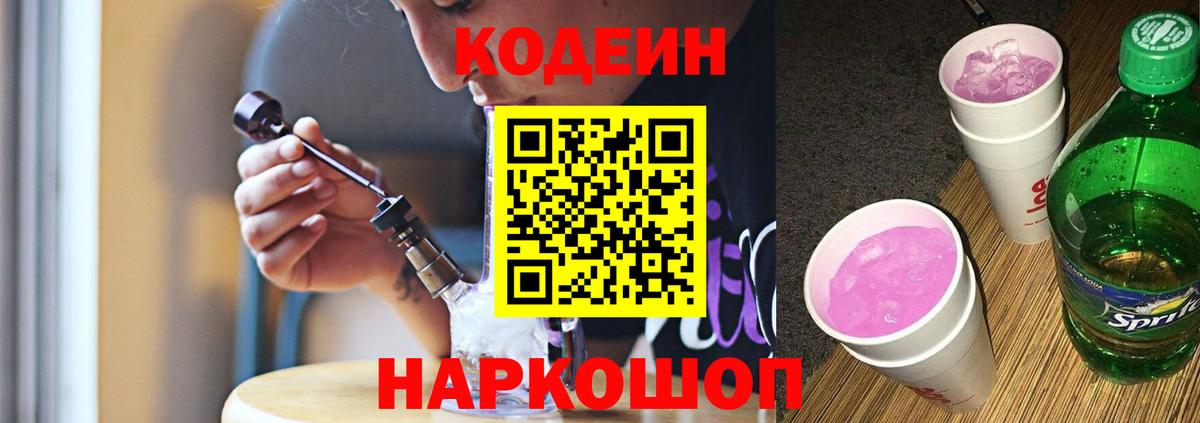 Купить наркотики цена  КОКАИН  ГАШИШ  Мефедрон   Скопин  Вход с VPN  Меф МЯУ МЯУ  Конопля 