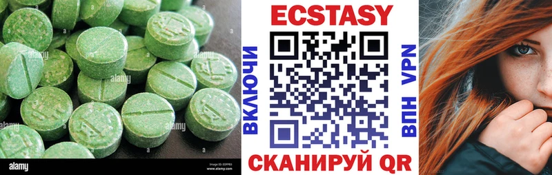 купить  цена  гидра ССЫЛКА  Ecstasy круглые  Скопин 