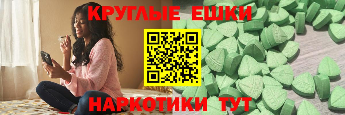 Экстази  Вход с VPN  Экстази Punisher  Скопин  Экстази mix 