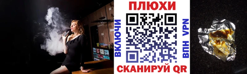 ГАШ ice o lator  Скопин 