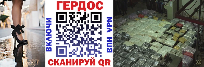 сколько стоит  Скопин  ГЕРОИН Афган 