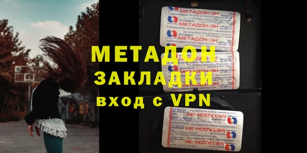 марки nbome Покровск