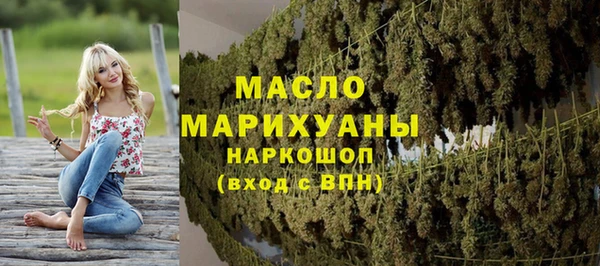 гашишное масло Елабуга