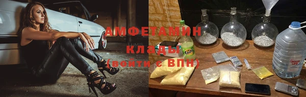 марки nbome Покровск