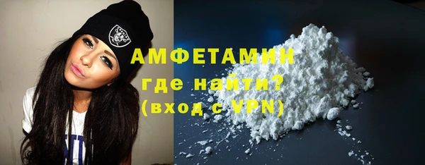 марки nbome Покровск