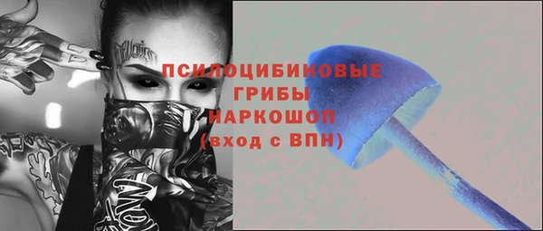 марки nbome Покровск