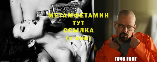 марки nbome Покровск