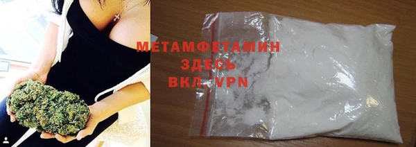 марки nbome Покровск