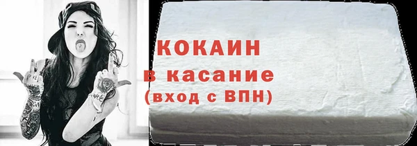 марки nbome Покровск
