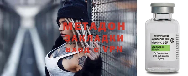марки nbome Покровск