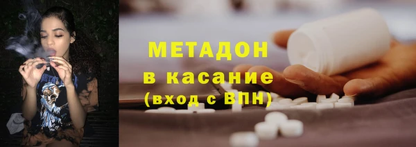 марки nbome Покровск