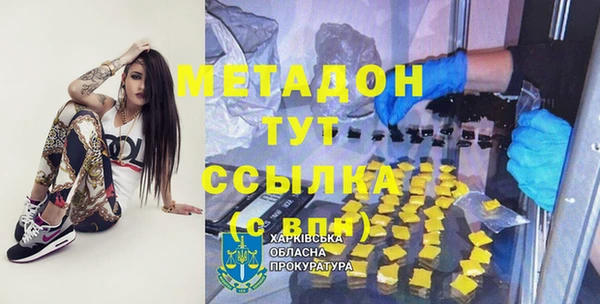кокаин VHQ Пестово