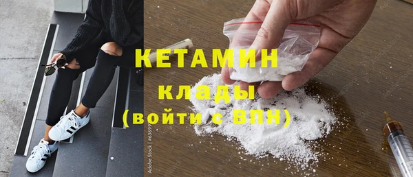 МДМА Грязи
