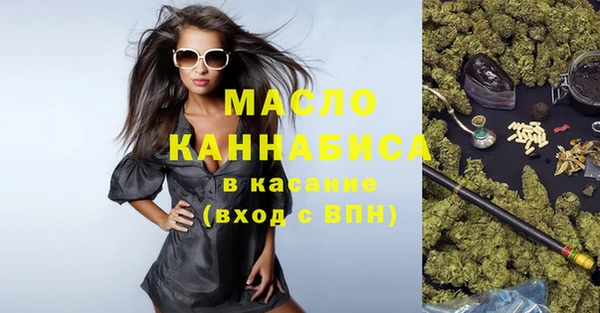 марки nbome Покровск