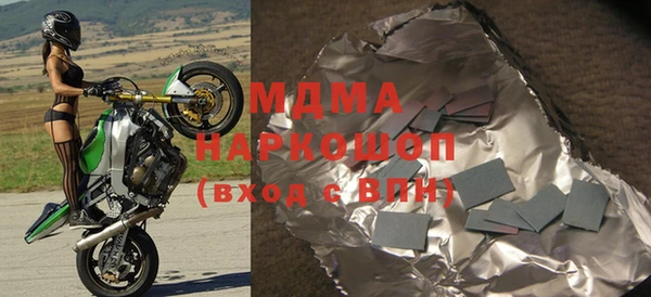 марки nbome Покровск