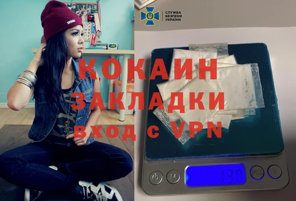 мескалин Железногорск-Илимский