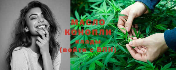 трава Железноводск