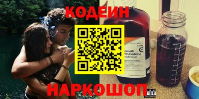 первитин Гусь-Хрустальный