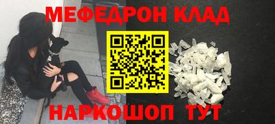 гидра Аргун