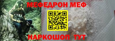 прущие грибы Апрелевка