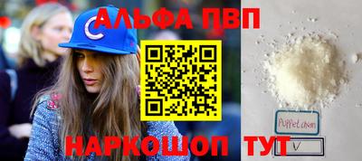 первитин Гусь-Хрустальный