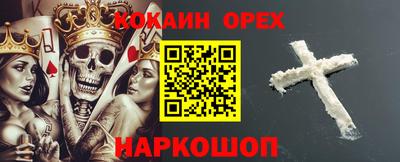 твердый Гусиноозёрск