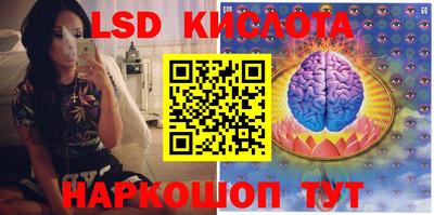твердый Гусиноозёрск