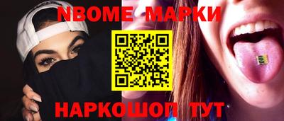 прущие грибы Апрелевка