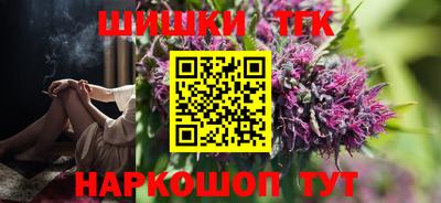 гидра Аргун