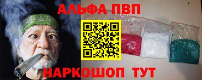 первитин Гусь-Хрустальный
