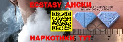 гидра Аргун