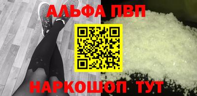 первитин Гусь-Хрустальный