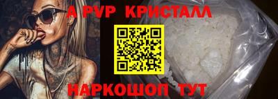 твердый Гусиноозёрск
