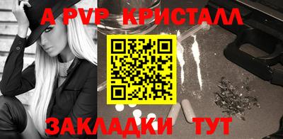первитин Гусь-Хрустальный