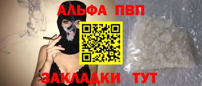 гидра Аргун