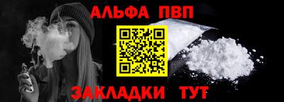 круглые Апшеронск