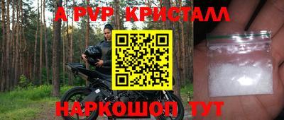 первитин Гусь-Хрустальный