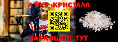 первитин Гусь-Хрустальный