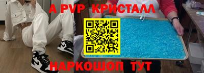 первитин Гусь-Хрустальный