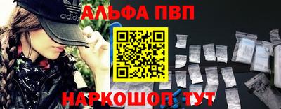 первитин Гусь-Хрустальный