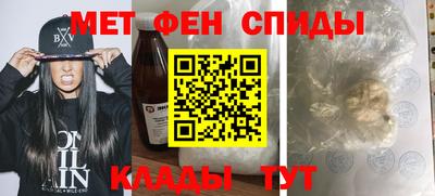первитин Гусь-Хрустальный