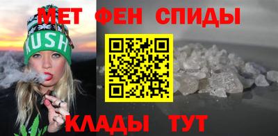 гидра Аргун